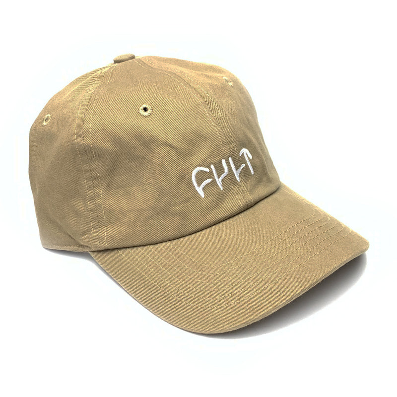 Father Cap / beige available at 5150bmx.com