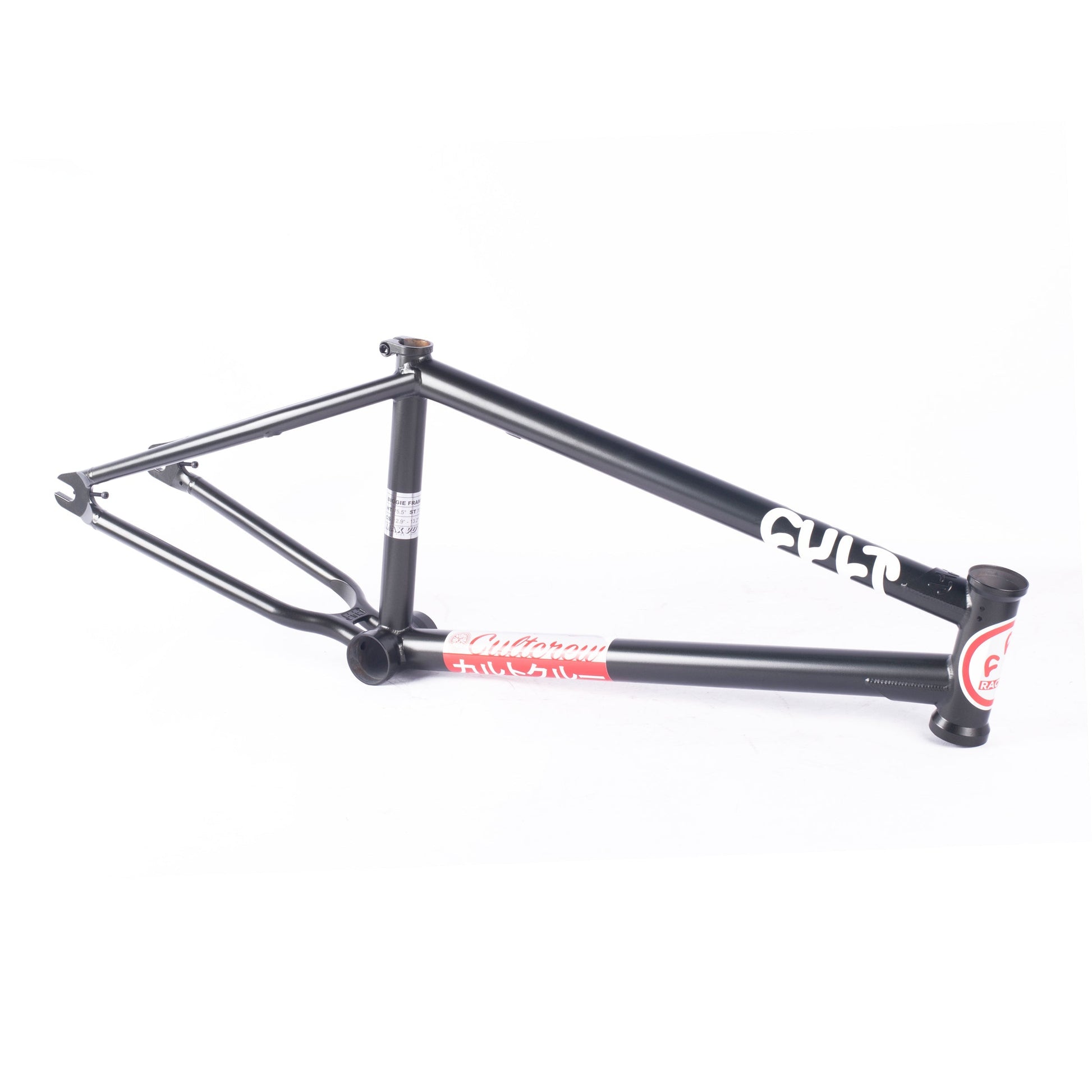 Biggie Frame / max vu colorway / magnesium black available at 5150bmx.com