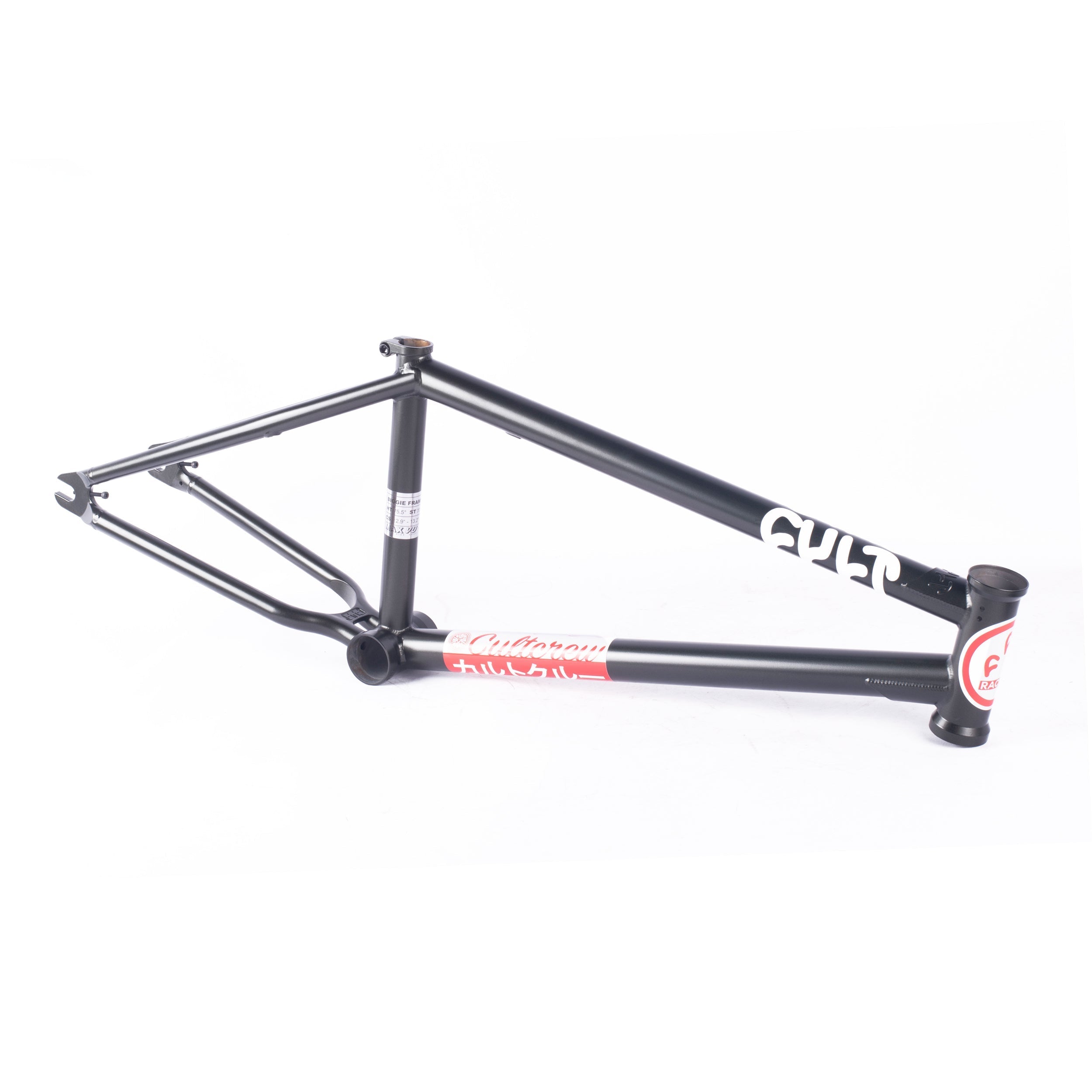 Biggie Frame / max vu colorway / magnesium black available at 5150bmx.com